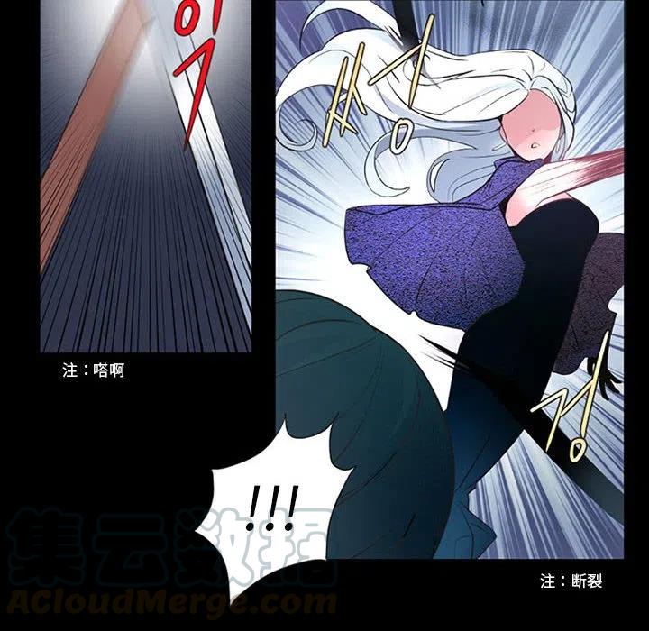《奥兹 T》7 第16页