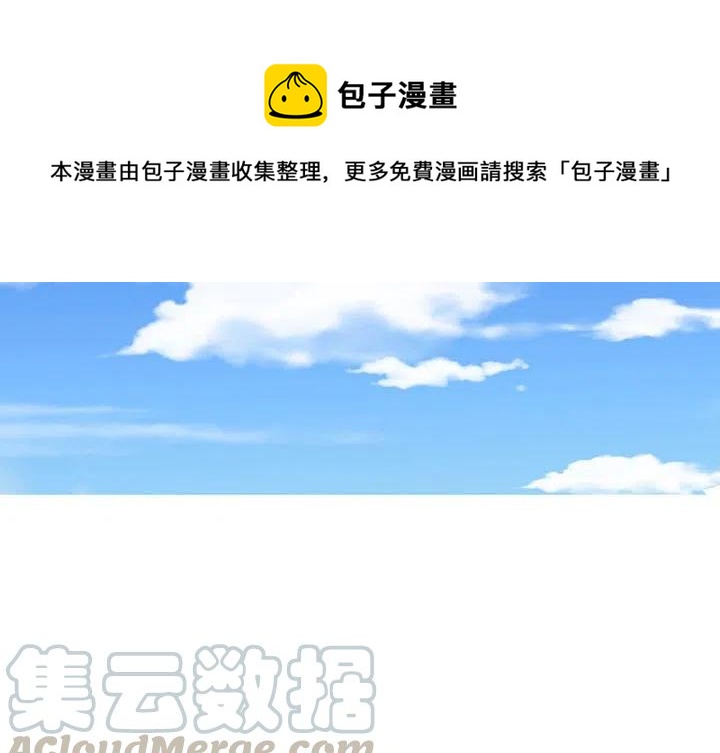 《奥兹 T》7 第1页