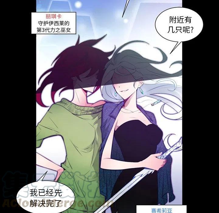 《奥兹 T》7 第25页