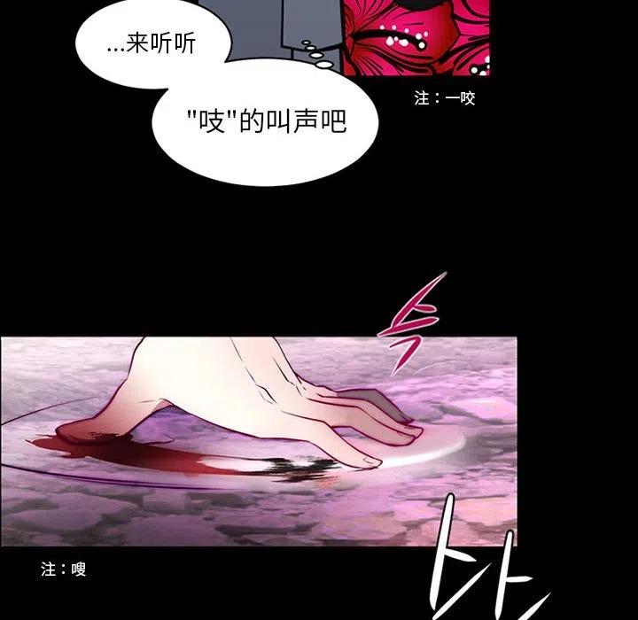 《奥兹 T》7 第29页