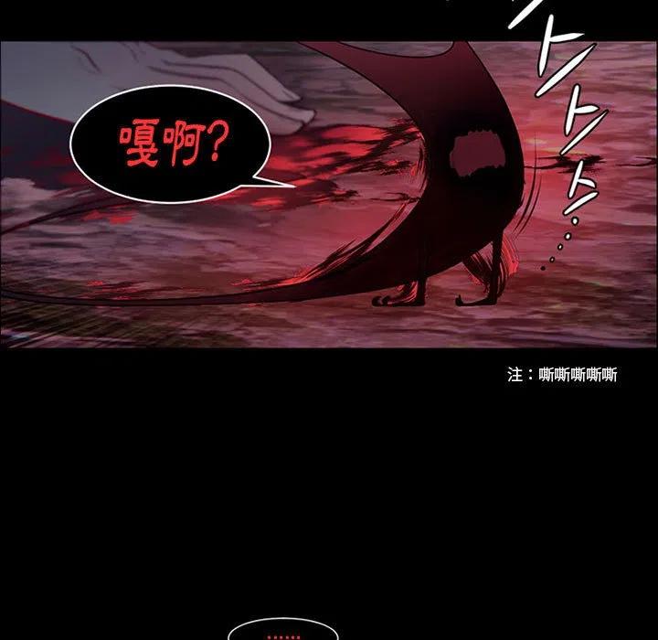 《奥兹 T》7 第30页