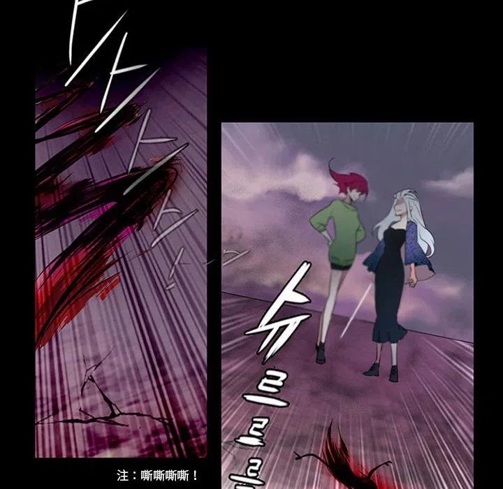 《奥兹 T》7 第33页