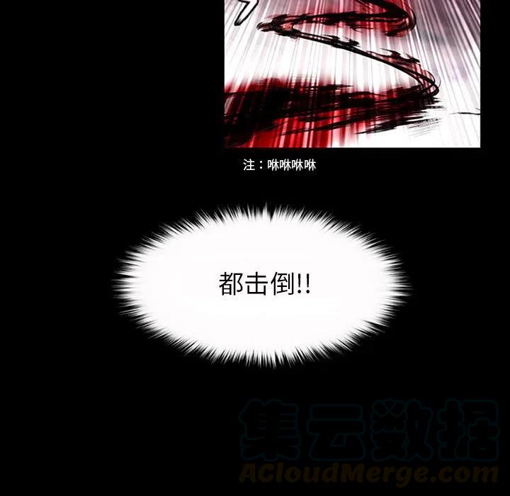 《奥兹 T》7 第34页