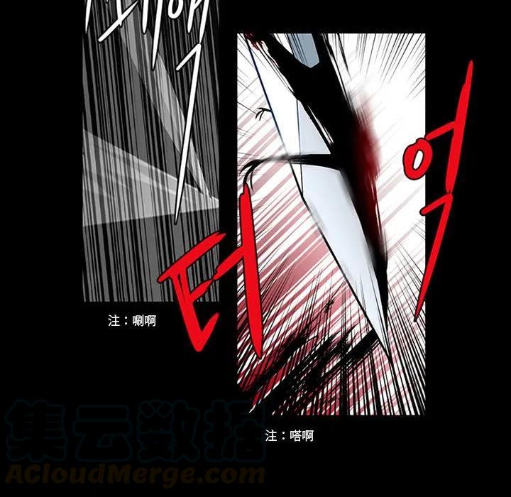 《奥兹 T》7 第37页