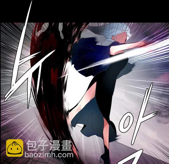 《奥兹 T》7 第38页