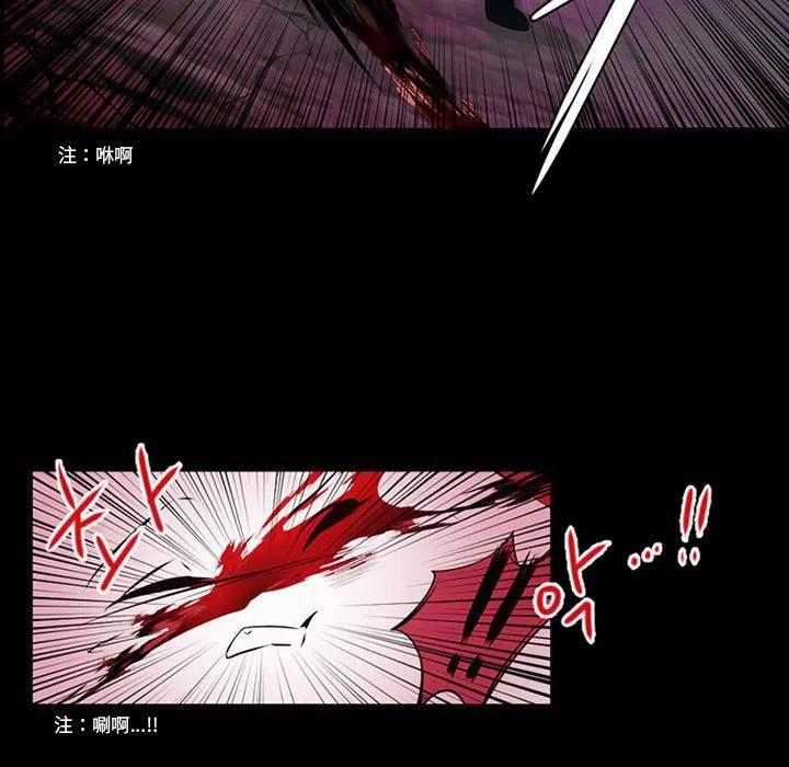 《奥兹 T》7 第39页