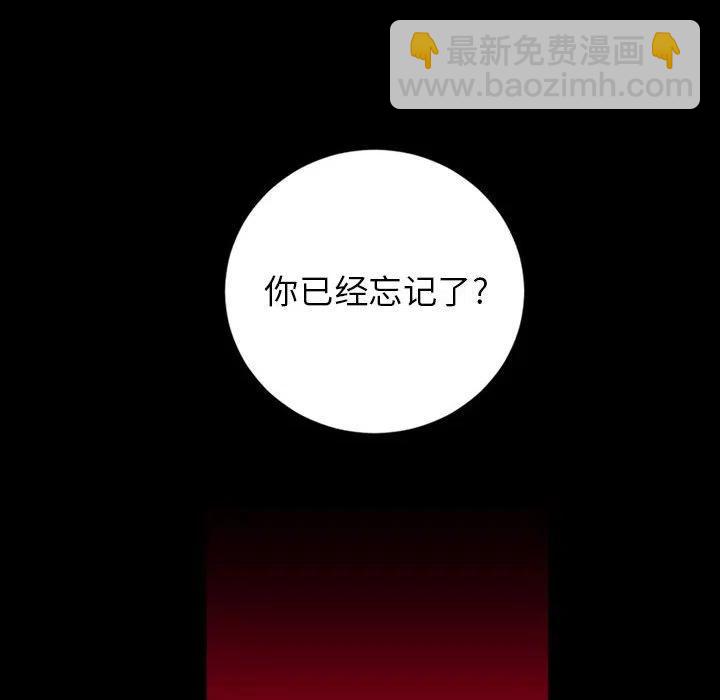 《奥兹 T》7 第42页
