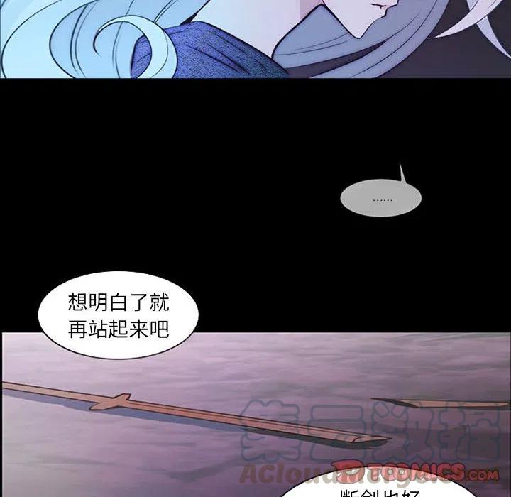 《奥兹 T》7 第46页