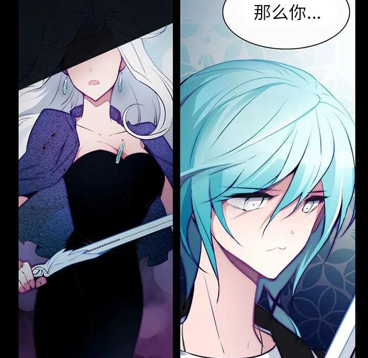 《奥兹 T》7 第48页