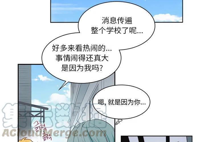 《奥兹 T》7 第4页