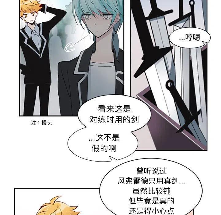 《奥兹 T》7 第5页