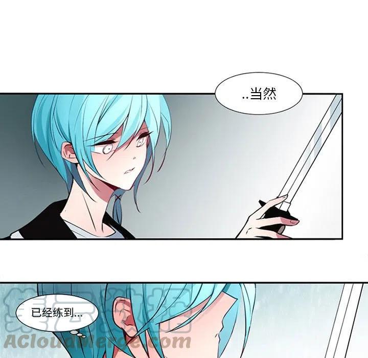 《奥兹 T》7 第7页
