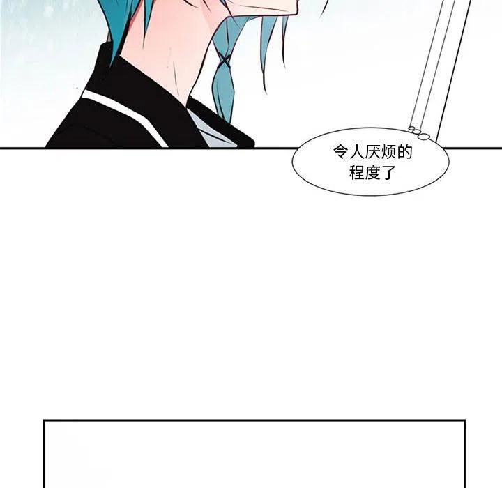 《奥兹 T》7 第8页