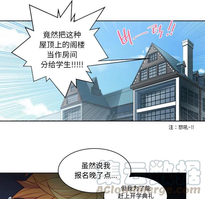 《奥兹 T》47 第10页