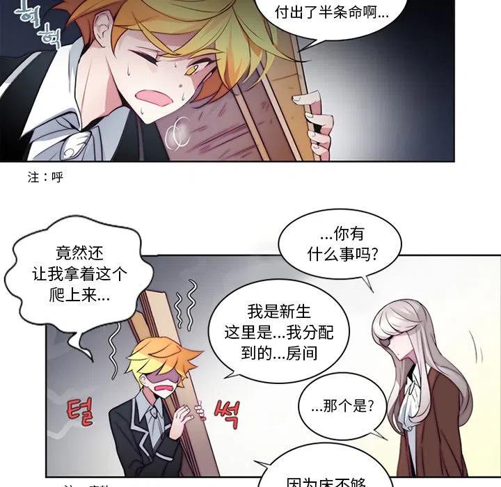 《奥兹 T》47 第11页