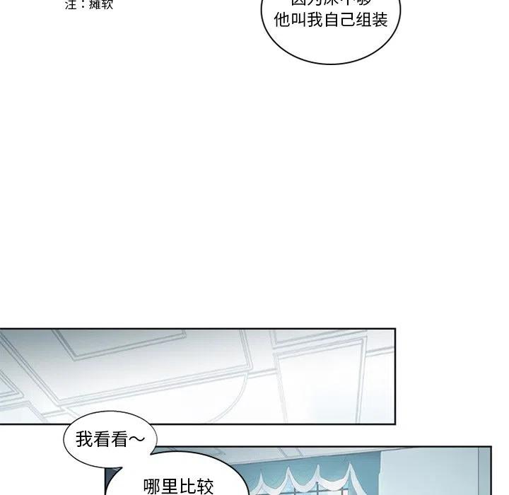 《奥兹 T》47 第12页