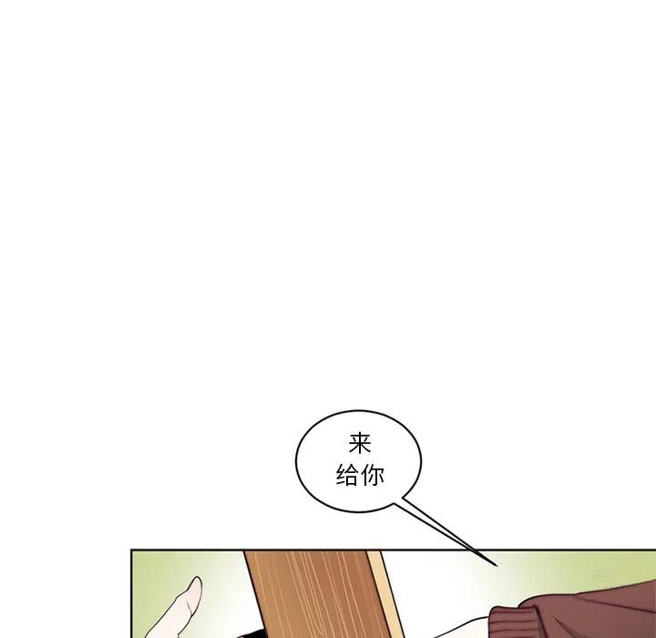 《奥兹 T》47 第17页