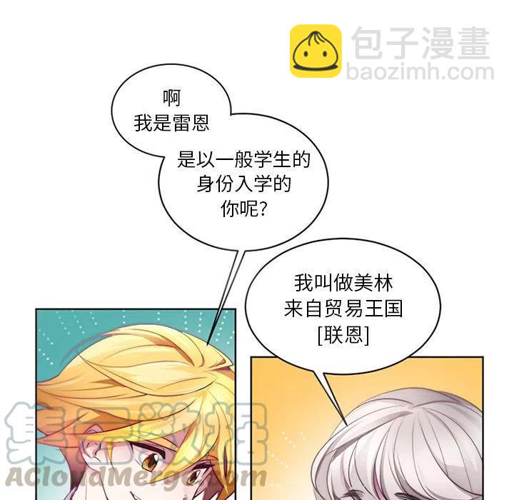 《奥兹 T》47 第19页