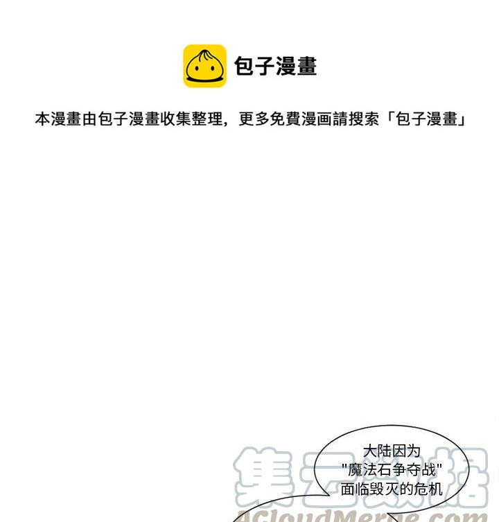 《奥兹 T》47 第1页