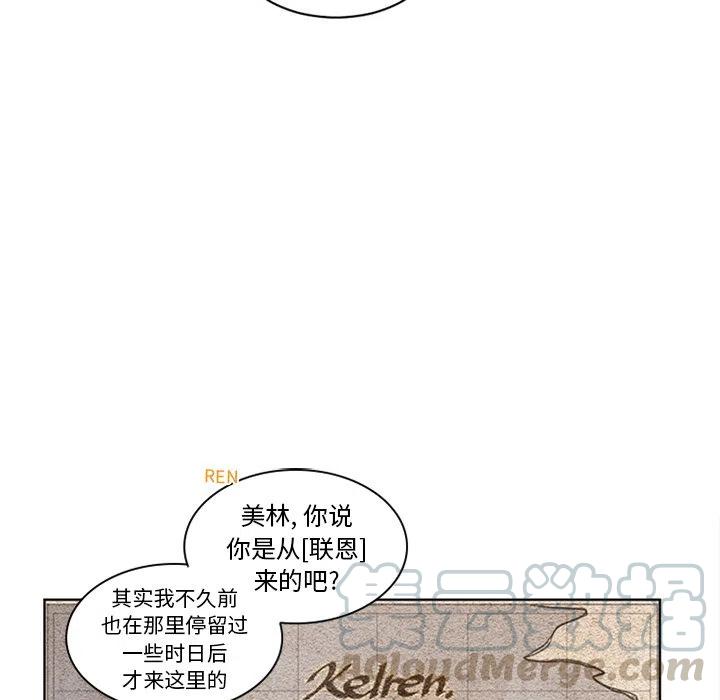 《奥兹 T》47 第25页