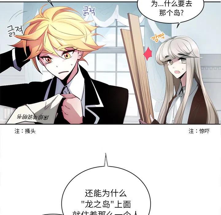 《奥兹 T》47 第27页