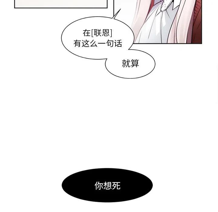 《奥兹 T》47 第29页