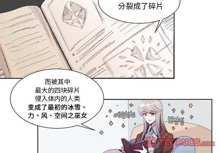 《奥兹 T》47 第2页