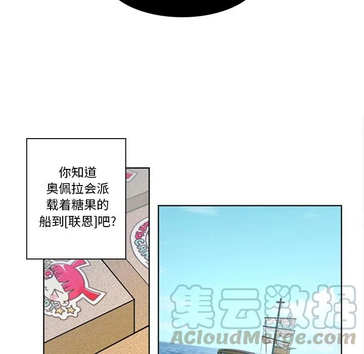 《奥兹 T》47 第31页