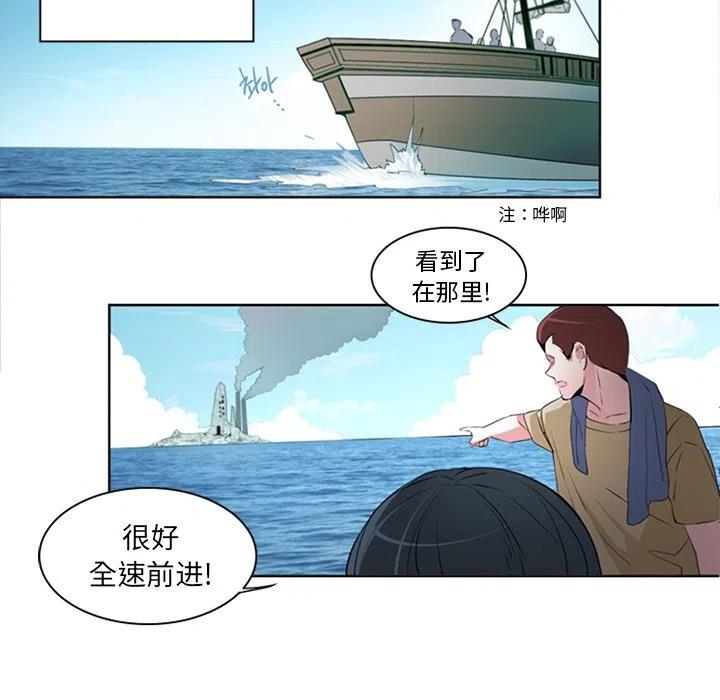 《奥兹 T》47 第33页