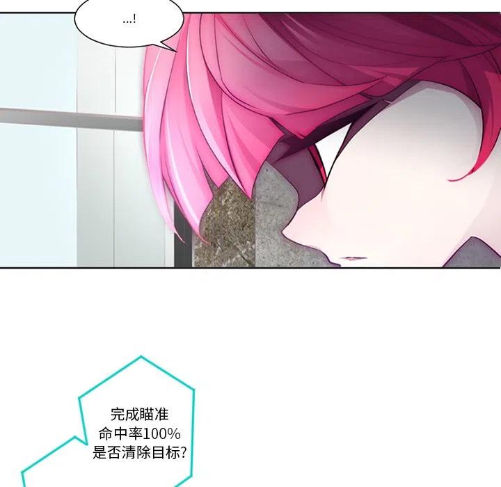 《奥兹 T》47 第35页