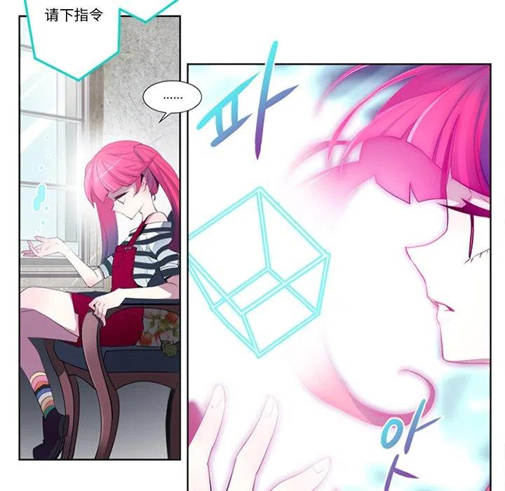 《奥兹 T》47 第36页