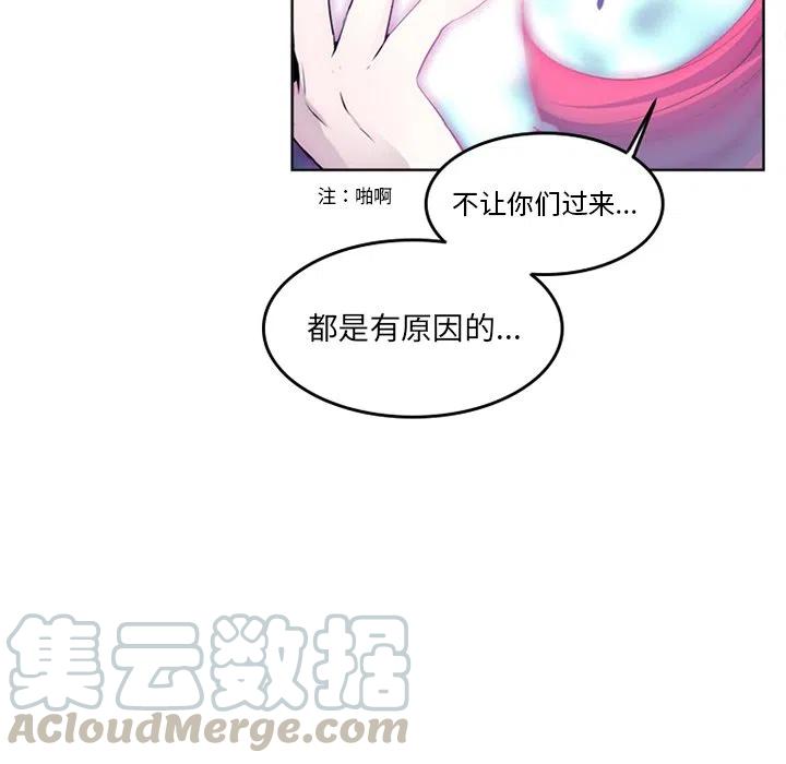 《奥兹 T》47 第37页