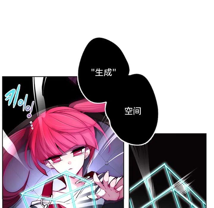 《奥兹 T》47 第38页