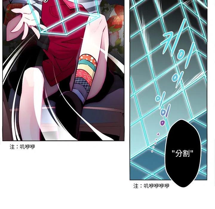 《奥兹 T》47 第39页