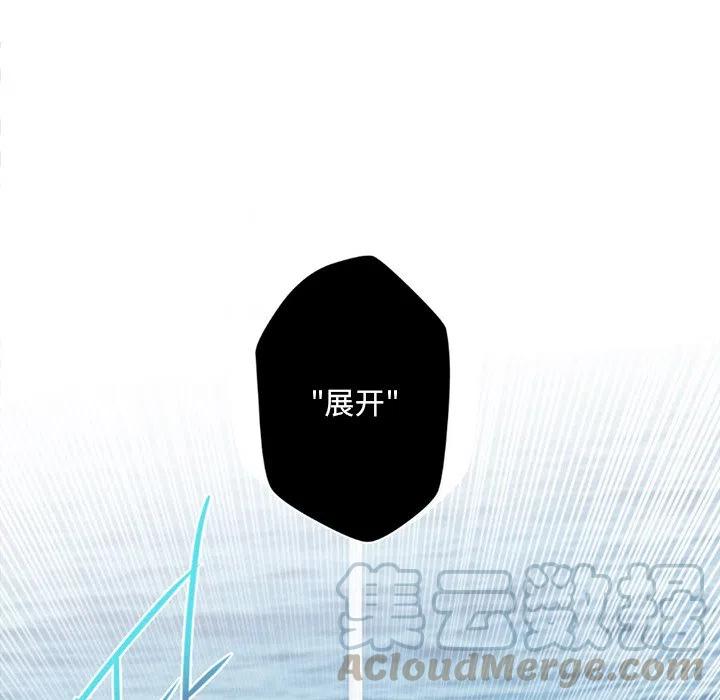 《奥兹 T》47 第40页