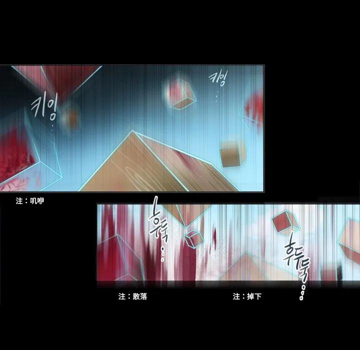 《奥兹 T》47 第47页