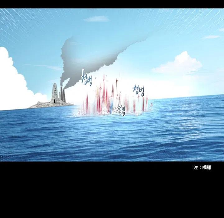 《奥兹 T》47 第48页