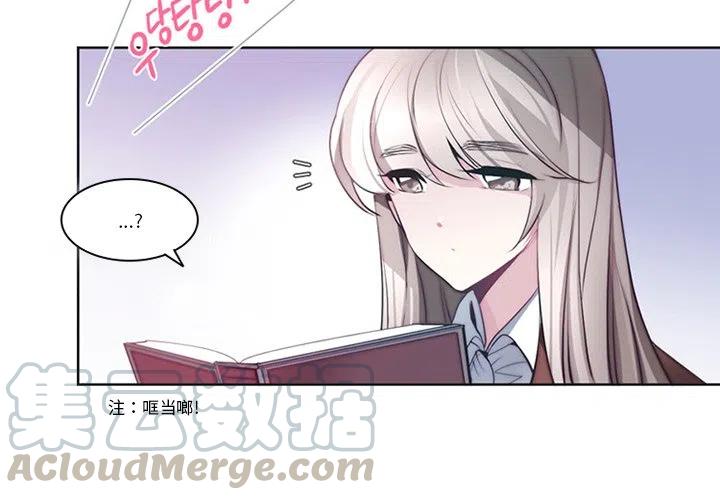 《奥兹 T》47 第4页