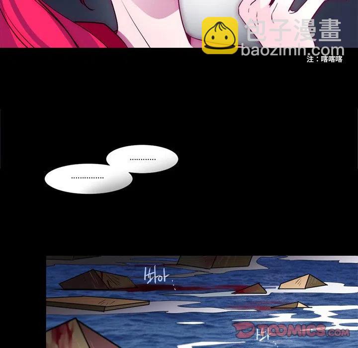 《奥兹 T》47 第50页