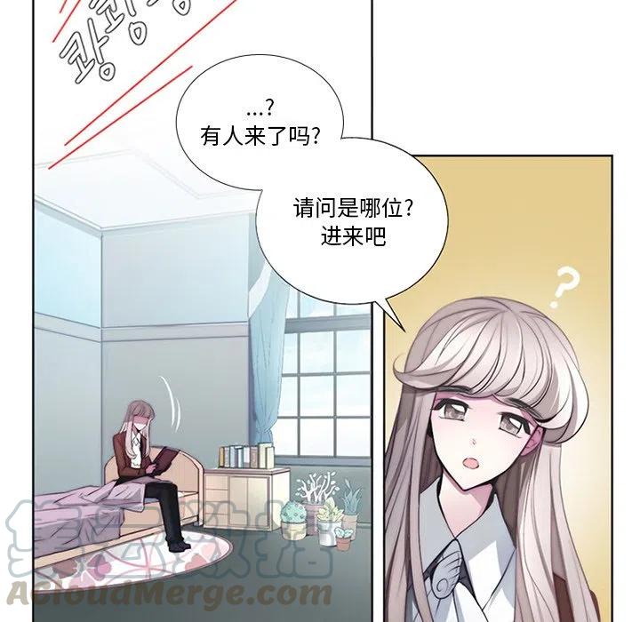《奥兹 T》47 第7页