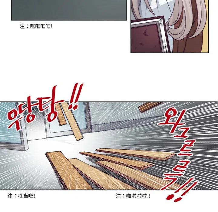 《奥兹 T》47 第8页