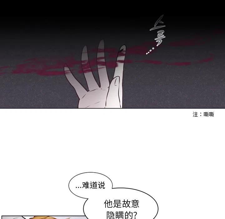 《奥兹 T》51 第11页