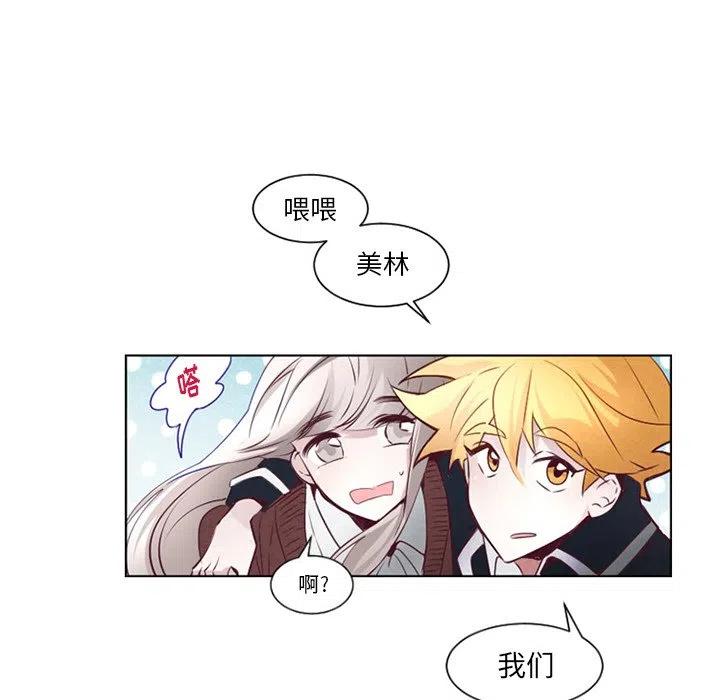 《奥兹 T》51 第14页