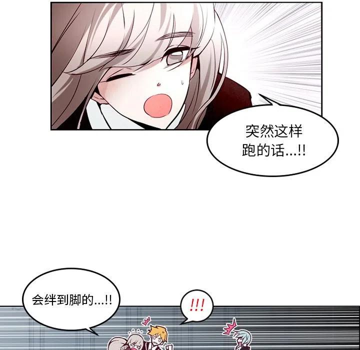 《奥兹 T》51 第17页