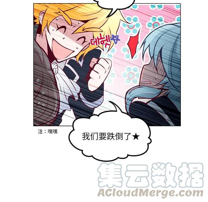 《奥兹 T》51 第19页