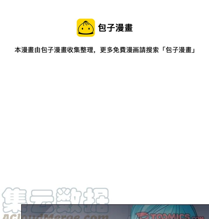 《奥兹 T》51 第1页