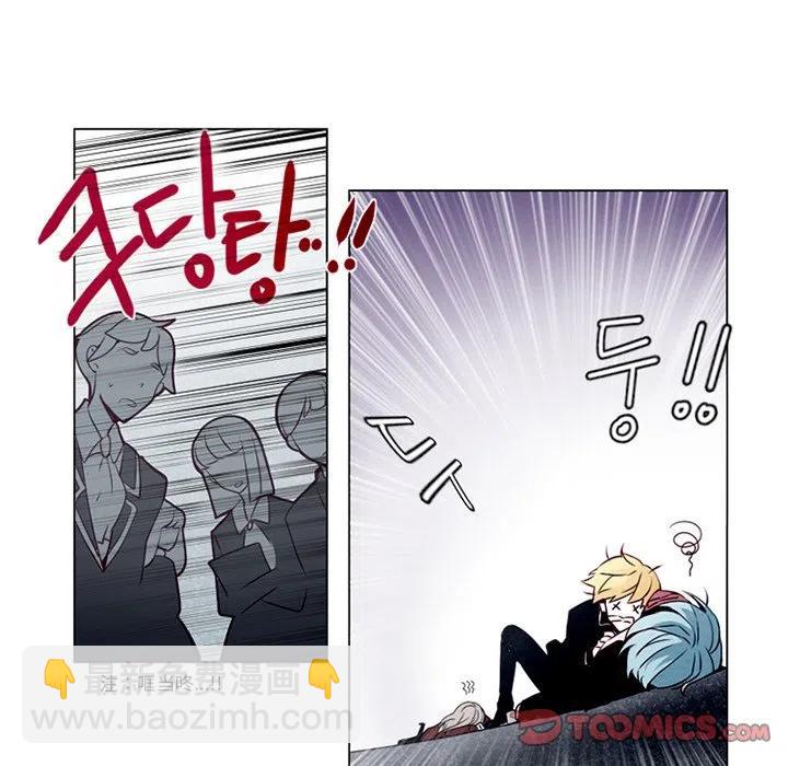 《奥兹 T》51 第20页