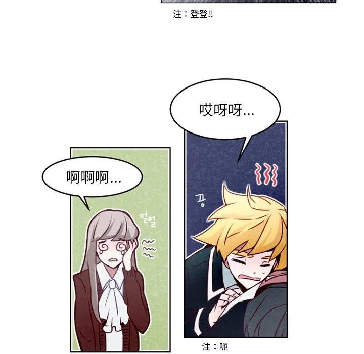 《奥兹 T》51 第21页
