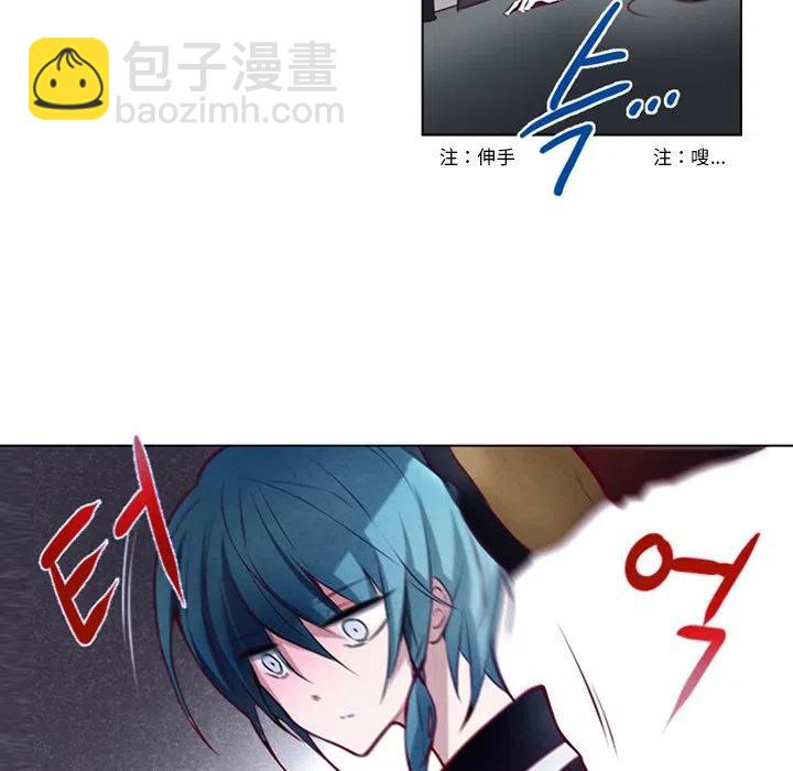 《奥兹 T》51 第26页