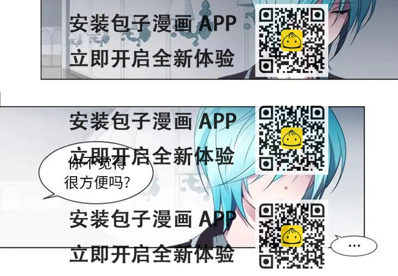 《奥兹 T》51 第2页